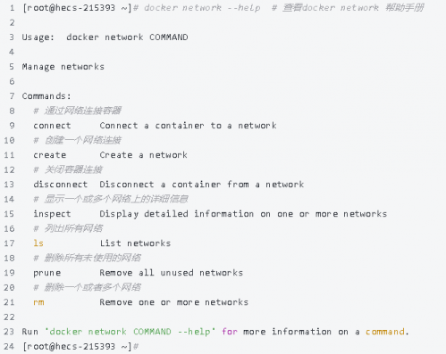 细致学习Docker网络 - Host和none模式1