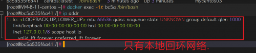 细致学习Docker网络 - Host和none模式6449